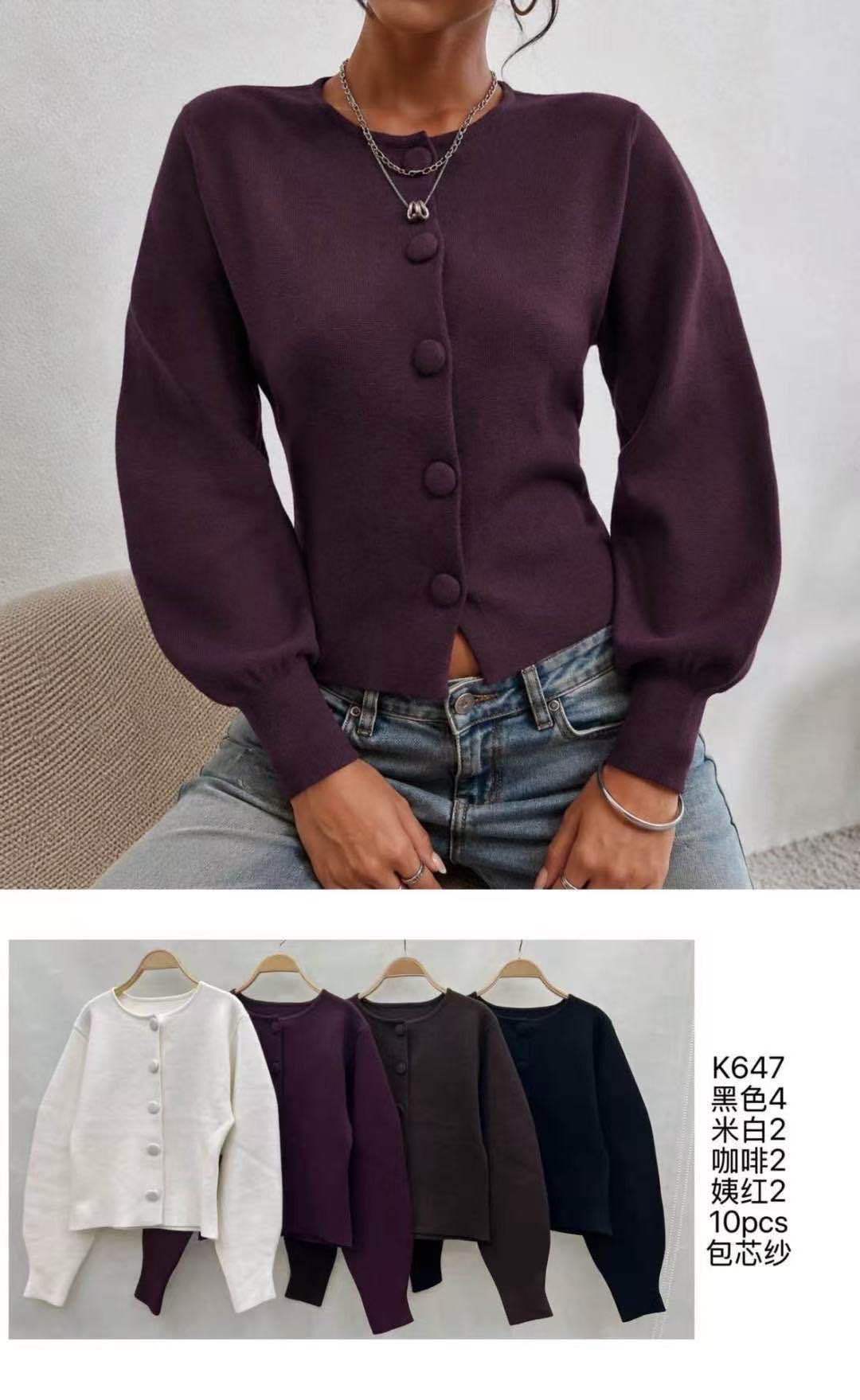Cardigan s nadýchaným rukávom