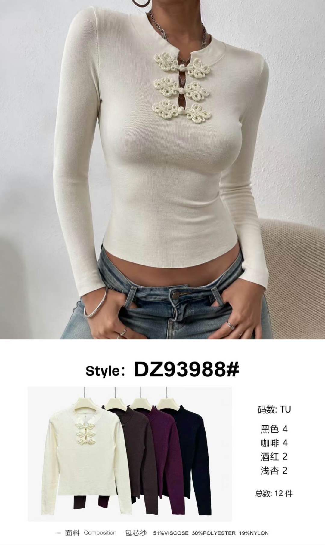Priliehavé tričko so stojáčikom