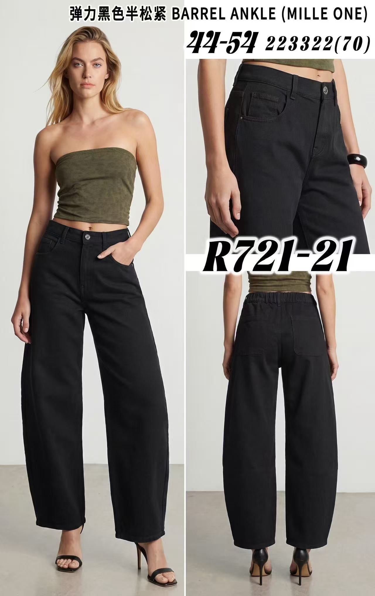 Nohavice Wide Leg s Elastickým Pásom