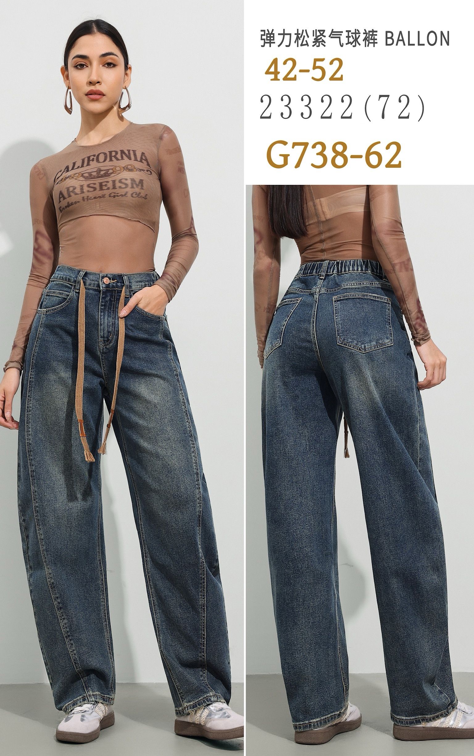 Rifle s wide leg strihom