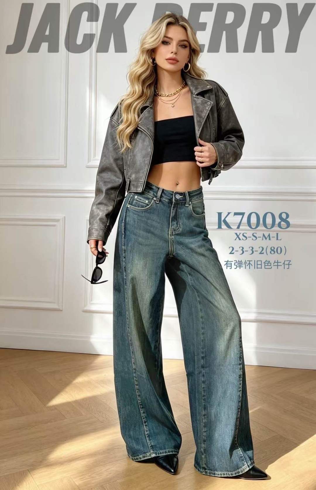 Džíny širokého strihu (wide leg)